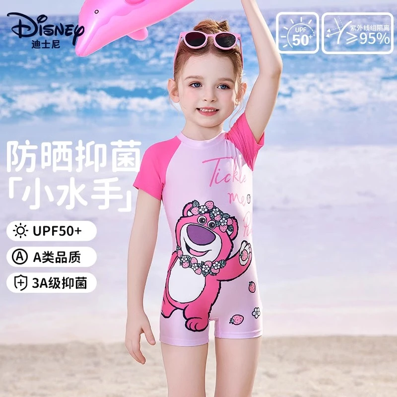 迪士尼儿童泳衣女孩2025新款草莓熊连体游泳泡温泉衣小童速干套装