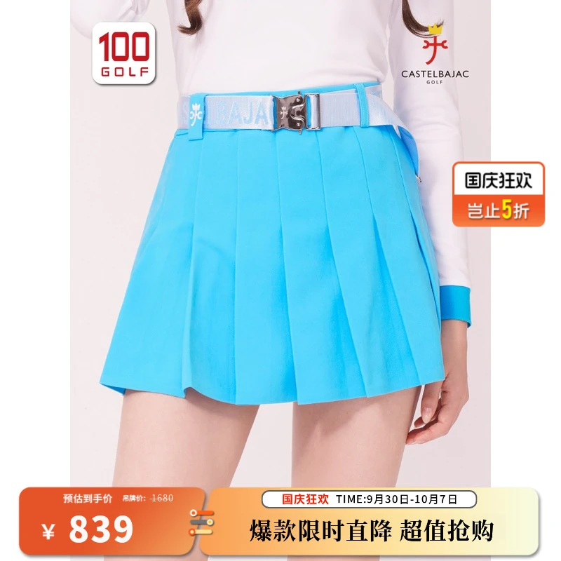 CASTELBAJAC（C牌）高尔夫服装女秋季时尚简约女士百褶裙CF232DZ022