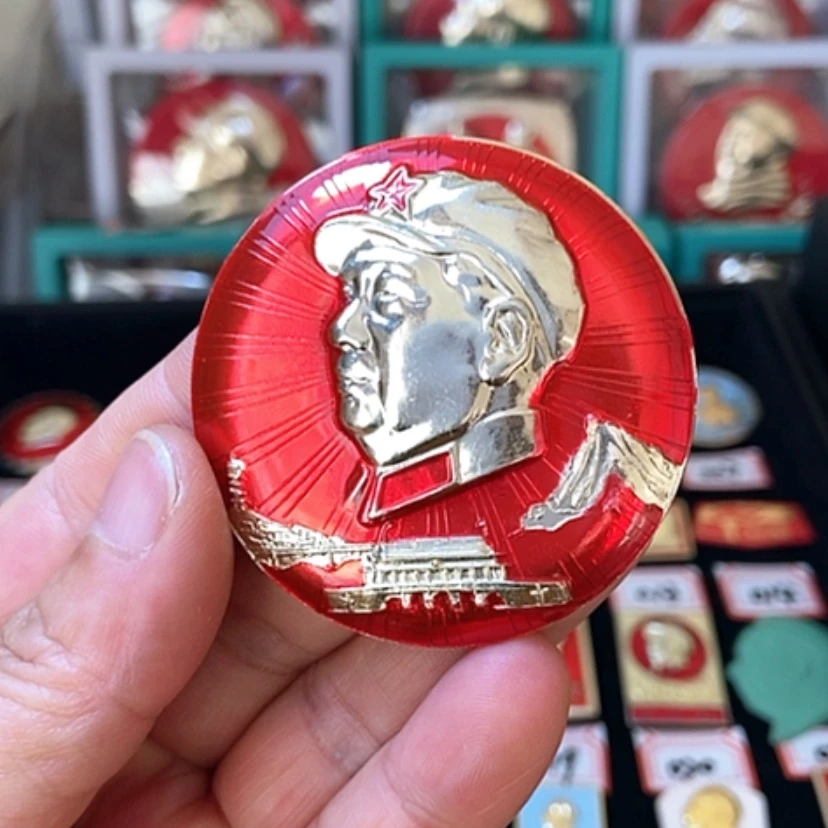 【闪购商品】铝青*六七十年代的一枚章