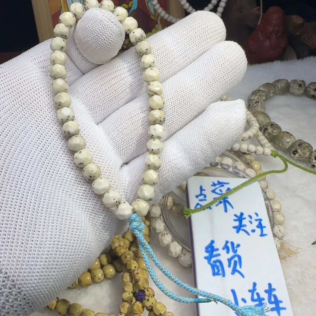 星月菩提手串7改无相手持数星星