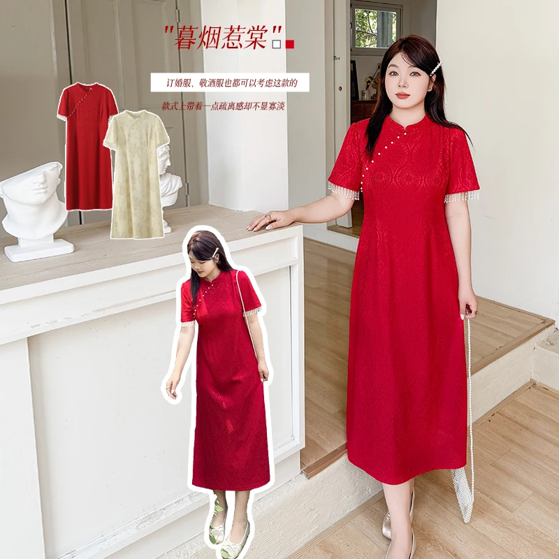 新中式国风立领斜襟流苏旗袍女2025夏季新款胖mm订婚敬酒服222216