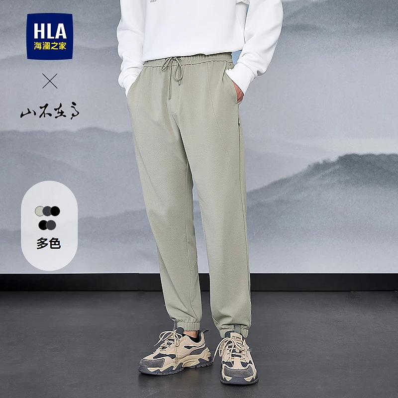 【硅胶小标】HLA海澜之家卫裤男25春秋新山不在高系列裤子男
