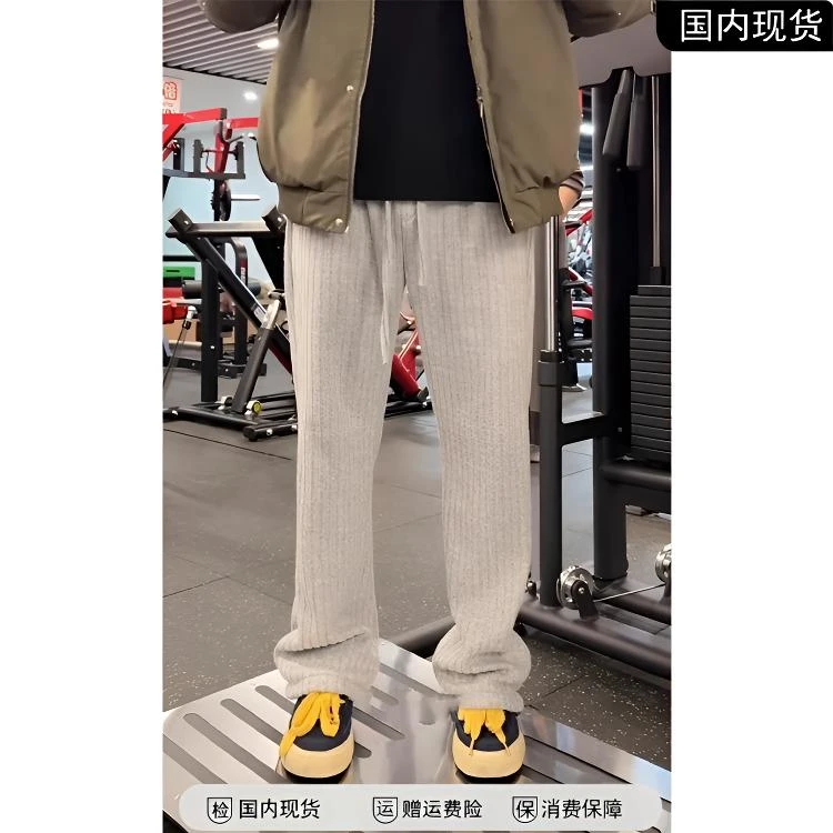 老钱风竖纹肌理感针织卫裤男秋冬慵懒风加绒裤子宽松直筒微喇长裤