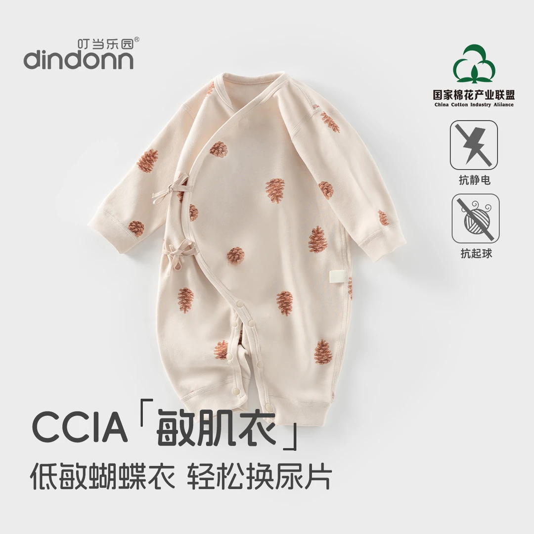 新生儿婴儿爬服蝴蝶衣A类纯棉春秋四季宝宝衣服连体衣哈衣DDLY