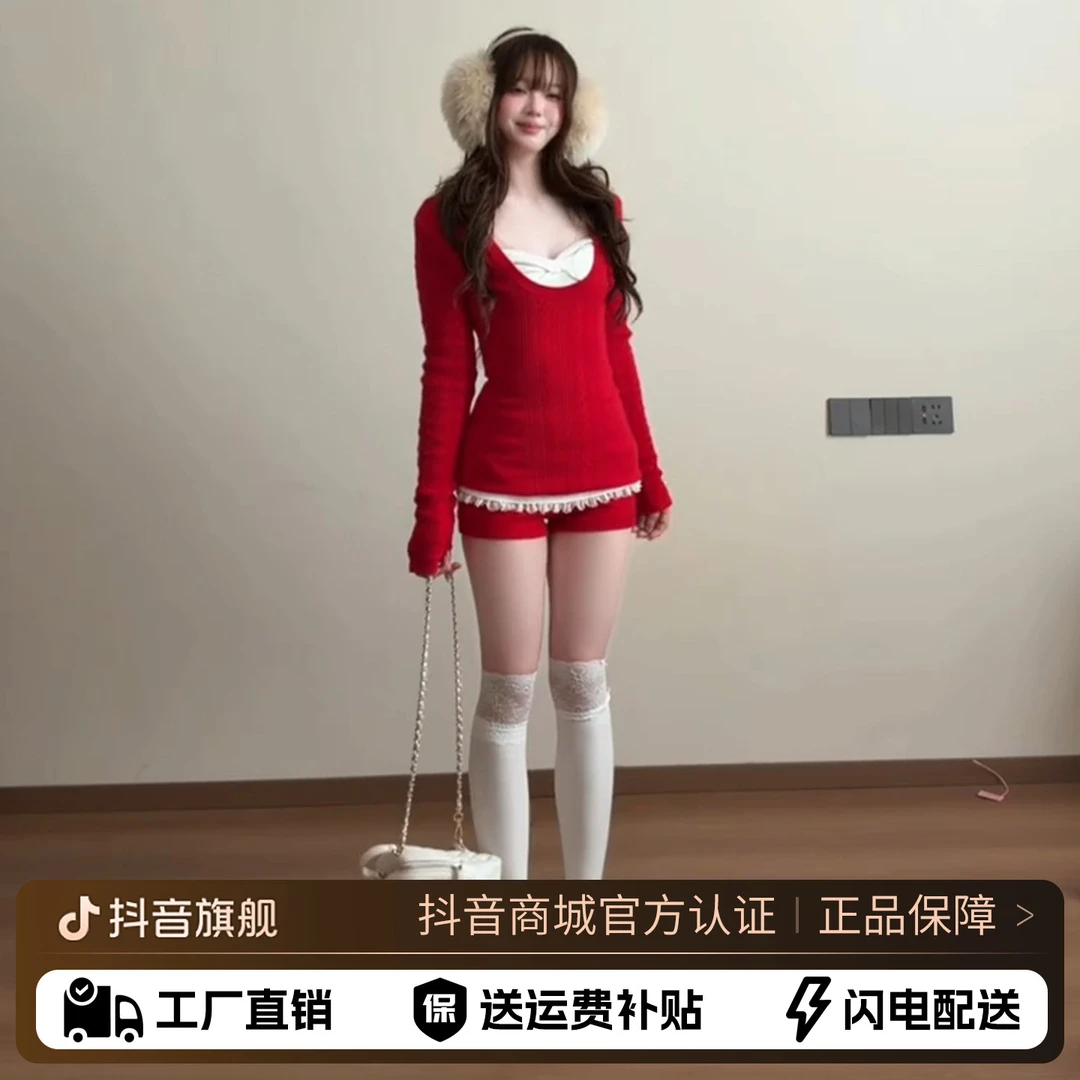 圣诞穿搭纯欲风辣妹针织套装女秋冬季红色长袖毛衣包臀短裤三件套