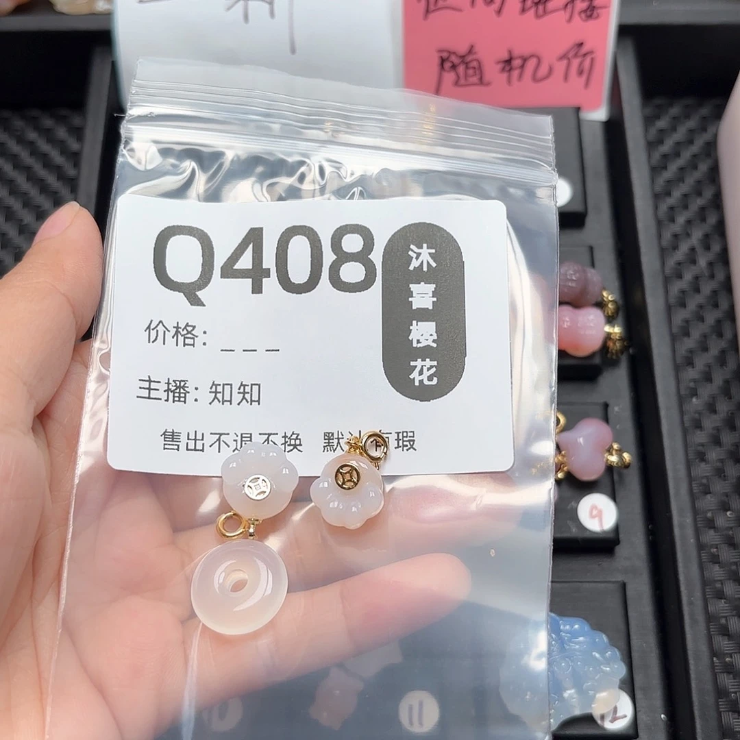 玛瑙/玉髓颈饰合金福***子