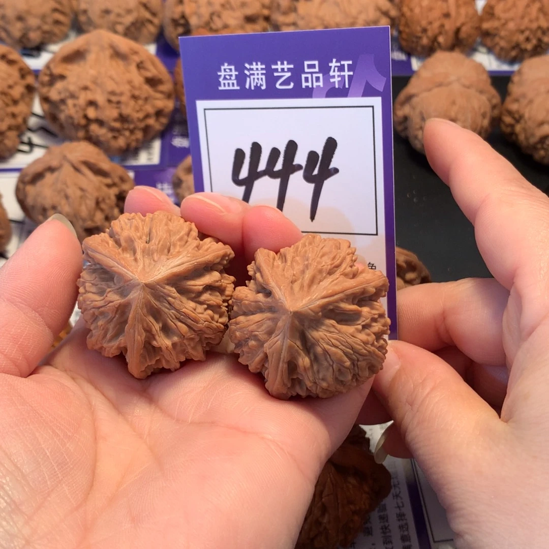 核桃444文山三棱3.8全品