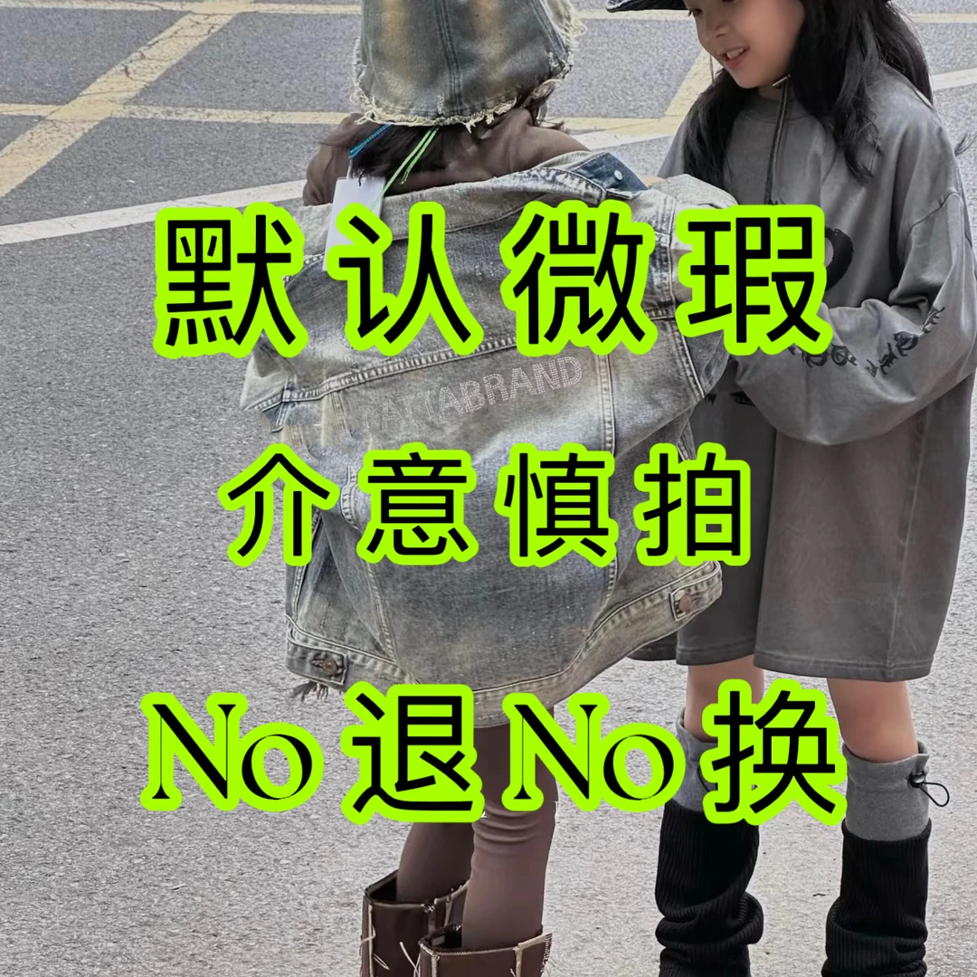 不了外贸专属外贸 孤品 欧美可爱风小裙子