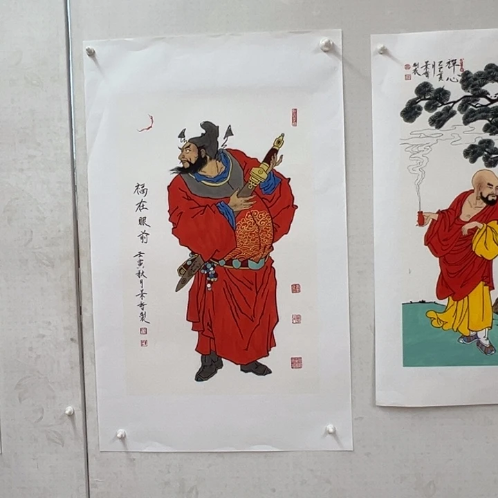 国画福在眼前钟馗赐福图