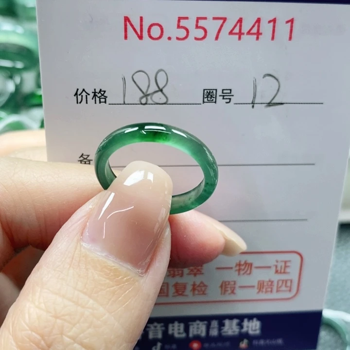 未镶嵌戒指翡翠荆****玲天然