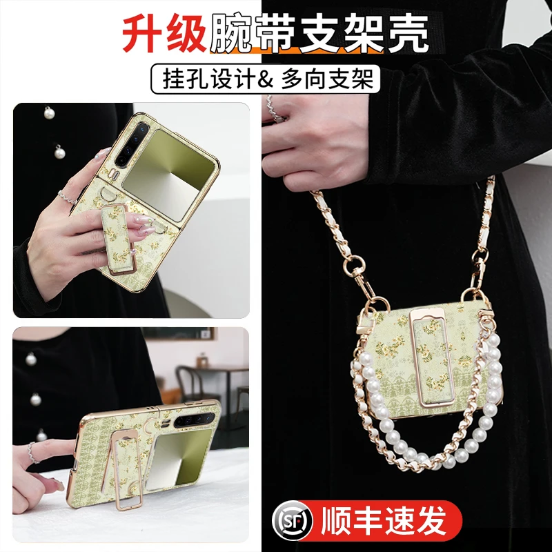 带挂绳适用华为pura x花语绮梦手机壳新款斜挎purax典藏版高档ins