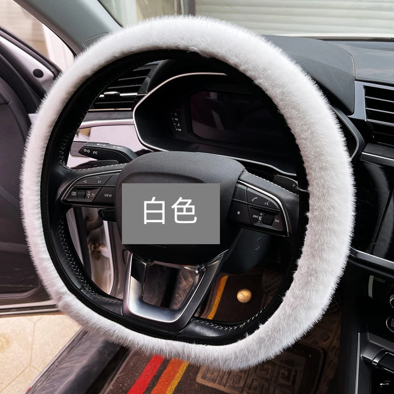 新款毛绒方向盘套弹力冬季无内圈松紧带款汽车把套