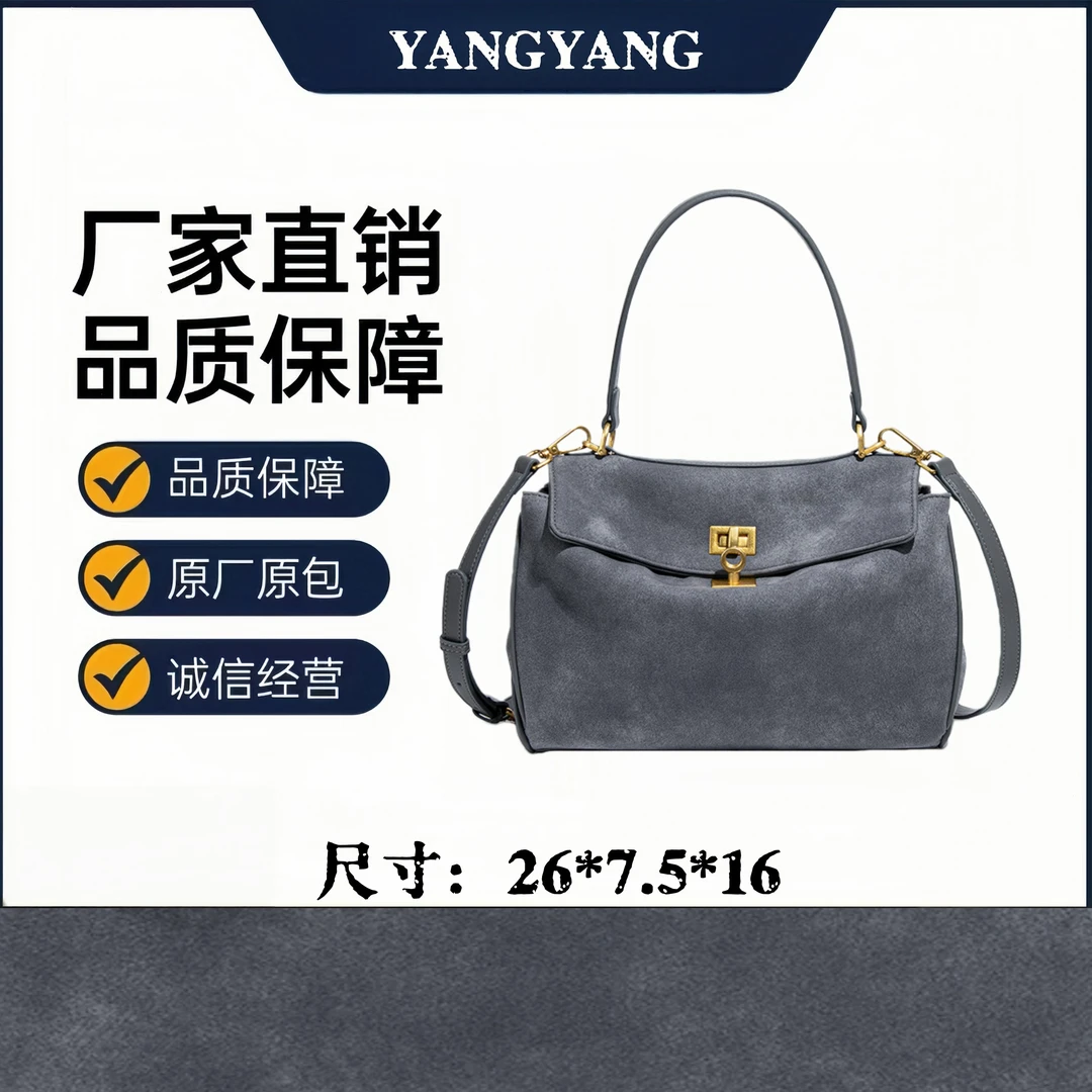 【工厂直销】秋冬磨砂托特包女大容量手提腋下包高级感凯莉包Y2346