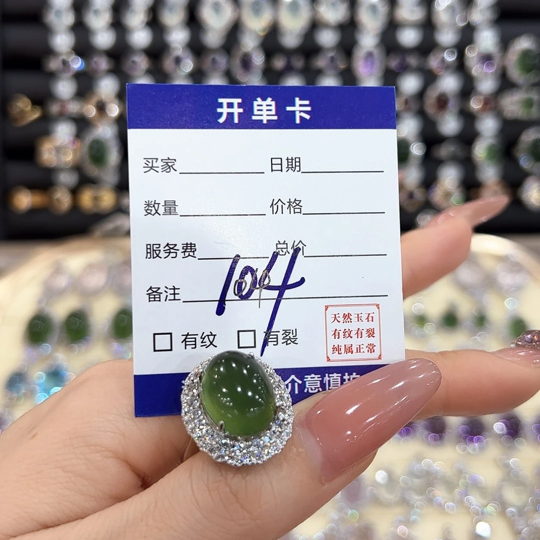 T****岫玉银S925镶嵌戒指做粉色