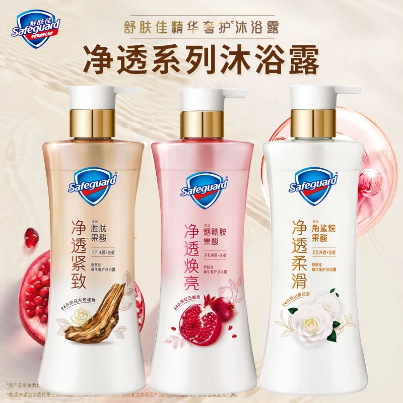 舒肤佳沐浴露红石榴家庭装乌木玫瑰 滋润型留香家用 大瓶排浊果酸