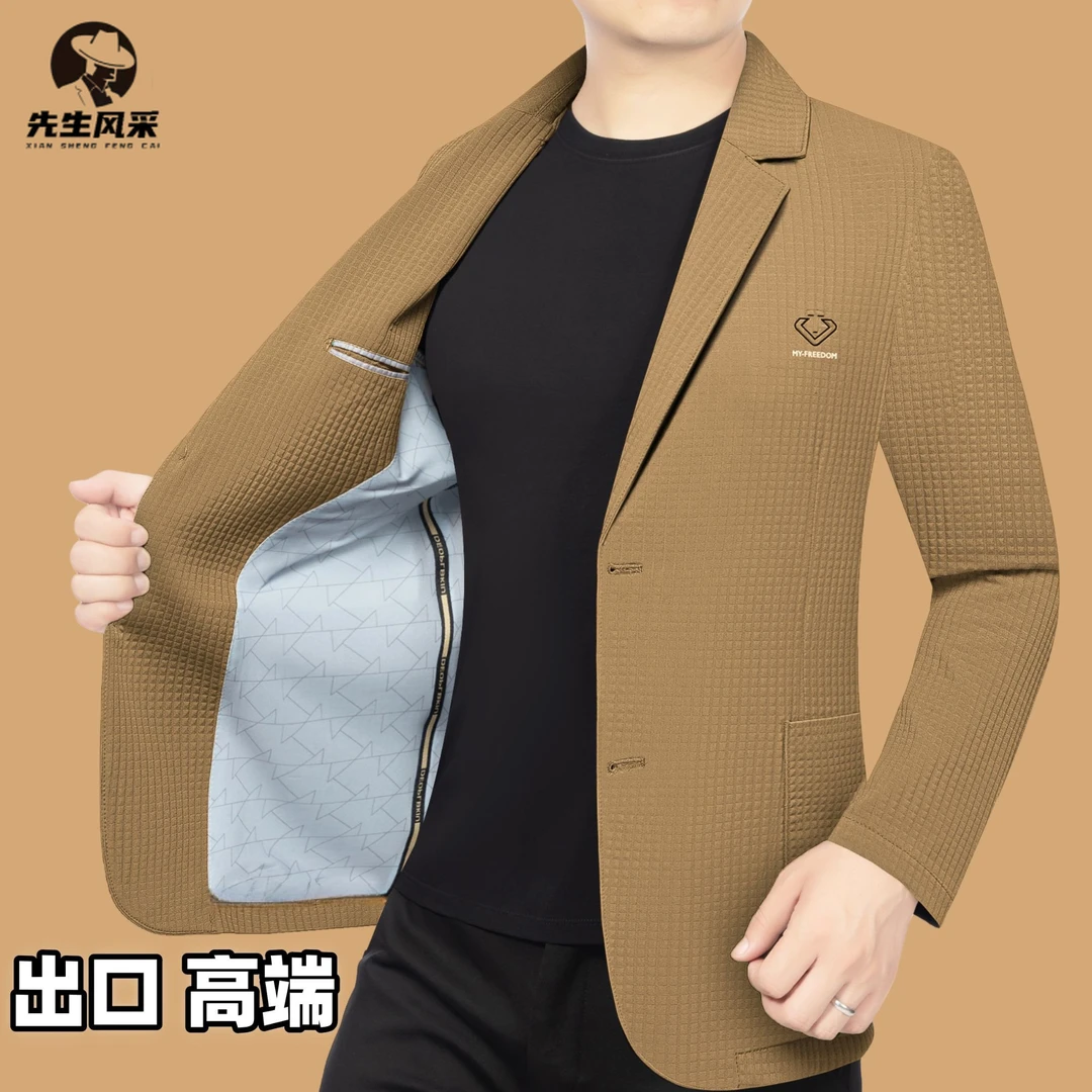 品牌高端轻奢西服2025春秋新款薄款透气商务休闲高档西装男士外套