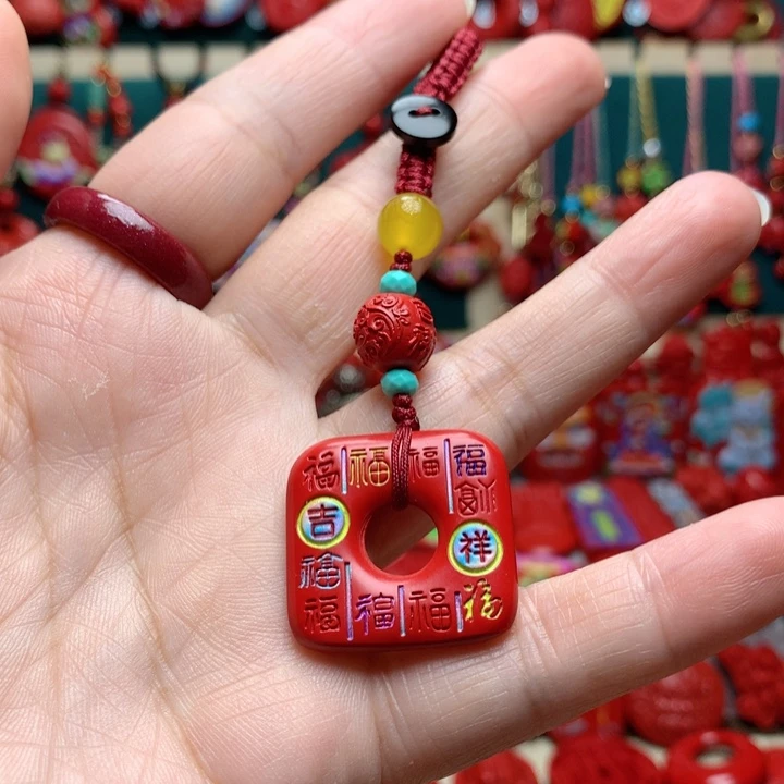 含辰砂工艺品钥匙扣