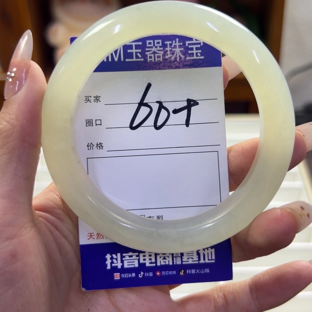 蛇纹石玉未镶嵌手镯128