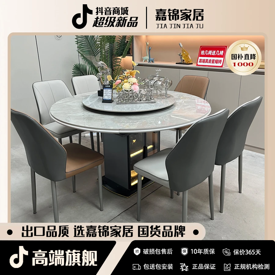 【储物餐桌皮椅】储物柜款轻奢岩板餐桌方圆两用可伸缩家用餐桌简约