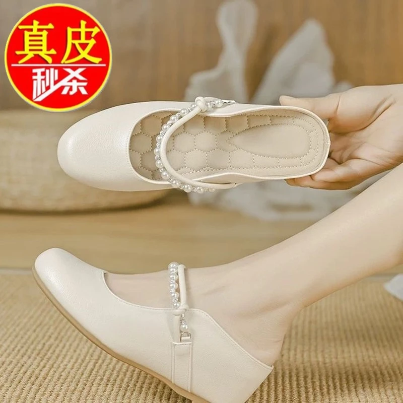 【万达撤柜】包头懒人松糕底半拖鞋外穿夏新款仙真皮隐形后跟工作鞋