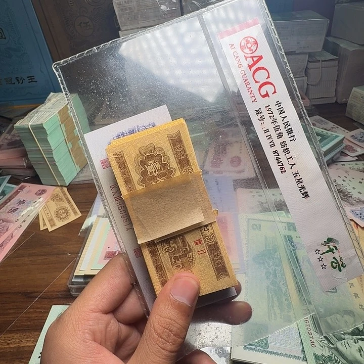 三版币一分一刀一刀一刀