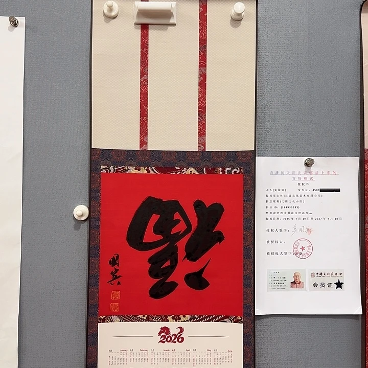 国画国画莫国宾老师精品