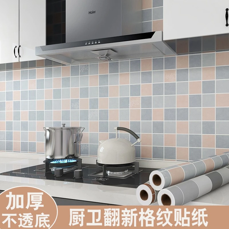 厨房防油防水贴纸耐高温浴室自粘墙贴格子卫生间墙纸灶台墙面壁纸