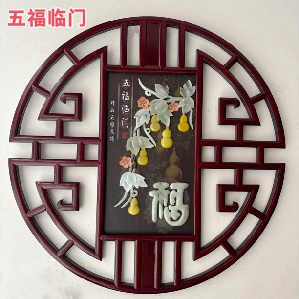新中式玉雕画真玉石挂画客厅办公室沙发背景墙装饰玉雕画真玉石画