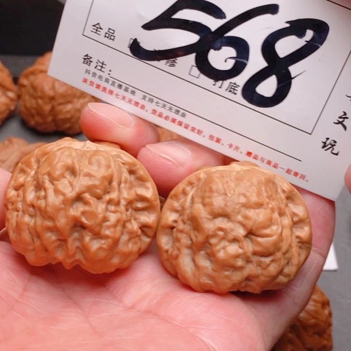 文玩核桃吊坠41尺寸蛤蟆568号