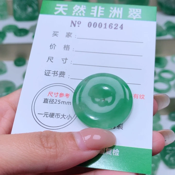 颈饰未镶嵌石英质玉人****…