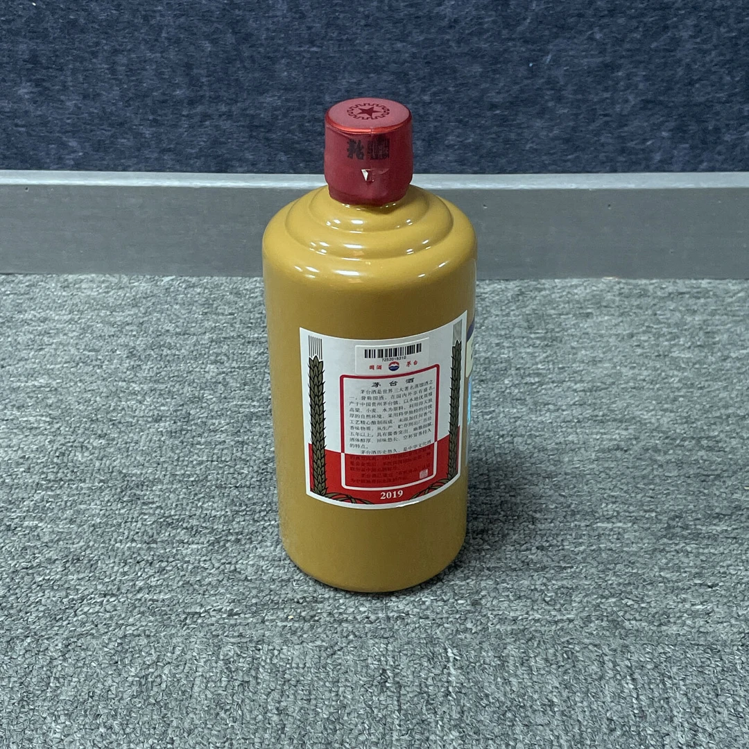 19年茅台礼宾500ml53度-M25D5001509-01