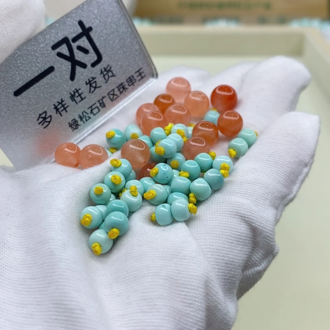 南红玛瑙珠宝奇石未镶嵌