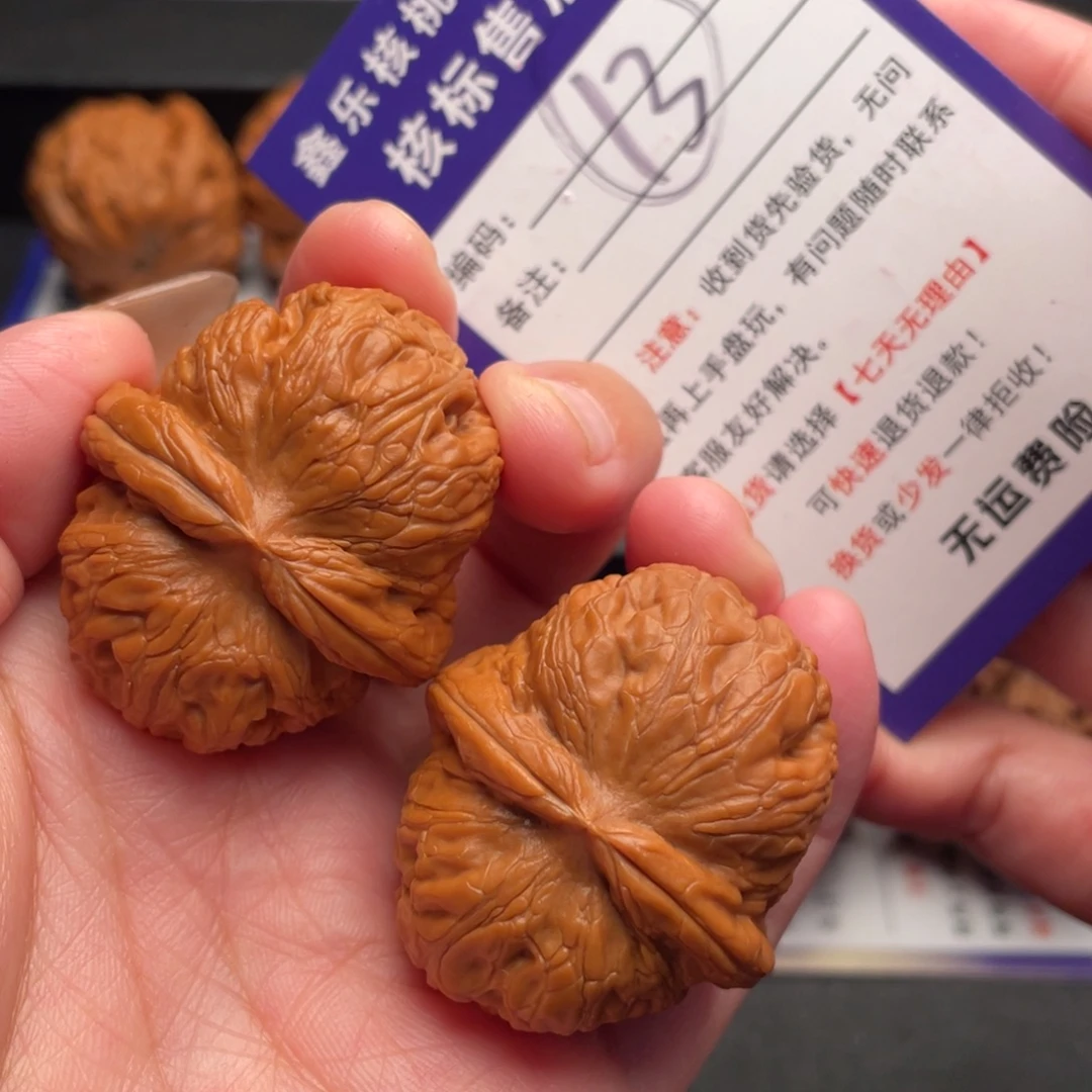 文玩核桃把件元宝40