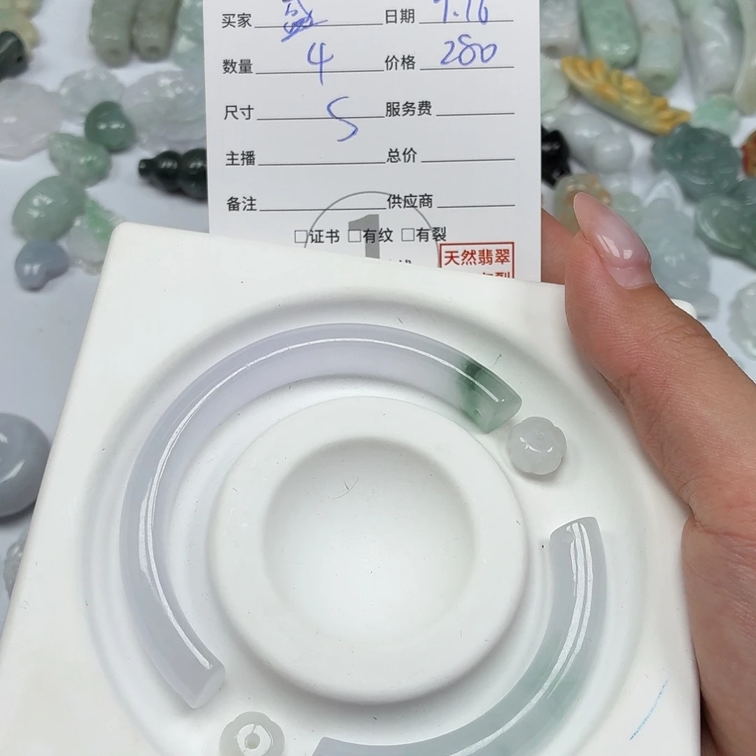 盛***薇颈饰未镶嵌翡翠24
