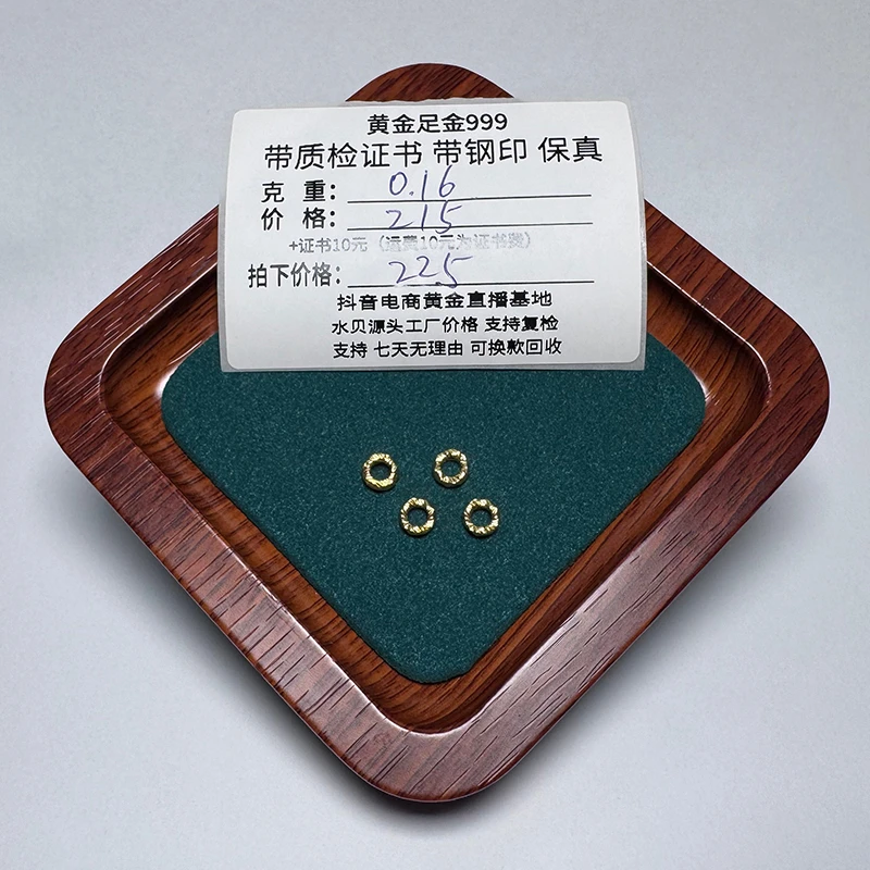 卡5盘缠足金999隔片配件