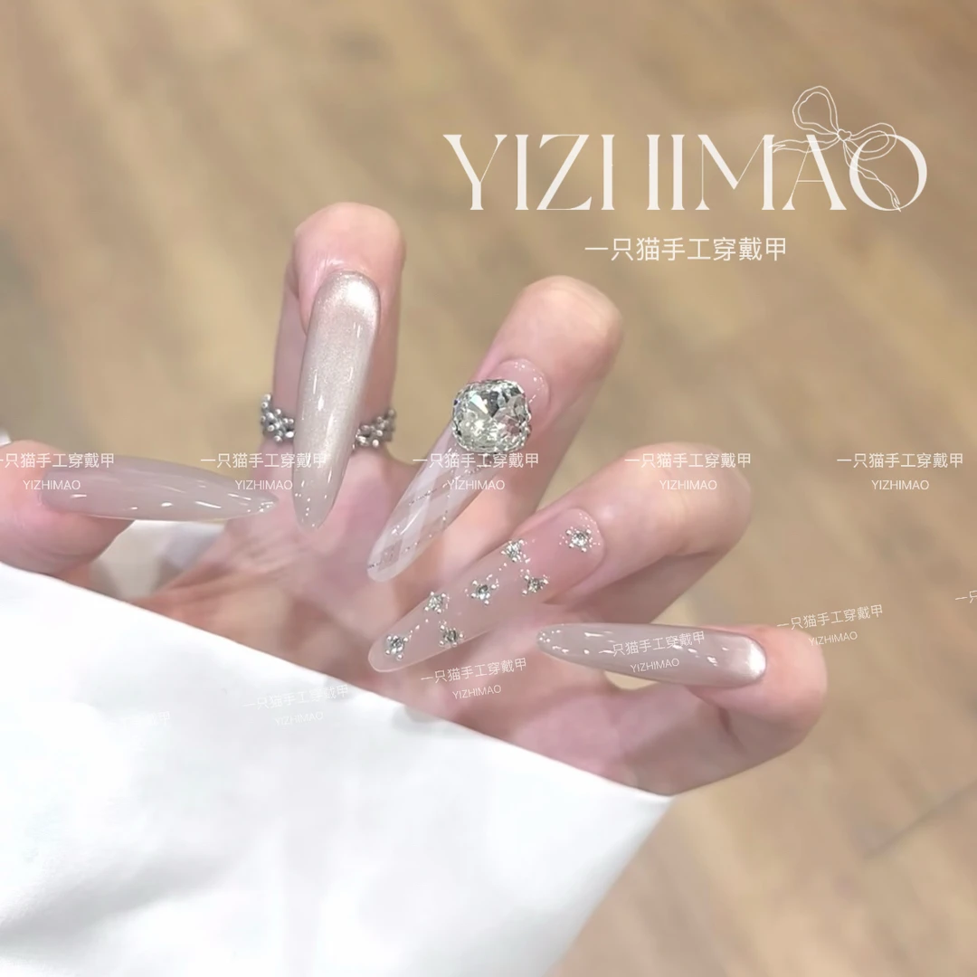 【月光椰】一只猫·氛围感千金温柔猫眼显白细闪格纹线条手工穿戴甲