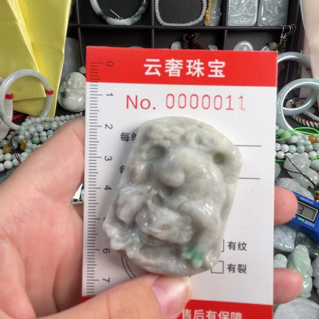 翡翠未镶嵌吊坠(不含链)瑕疵