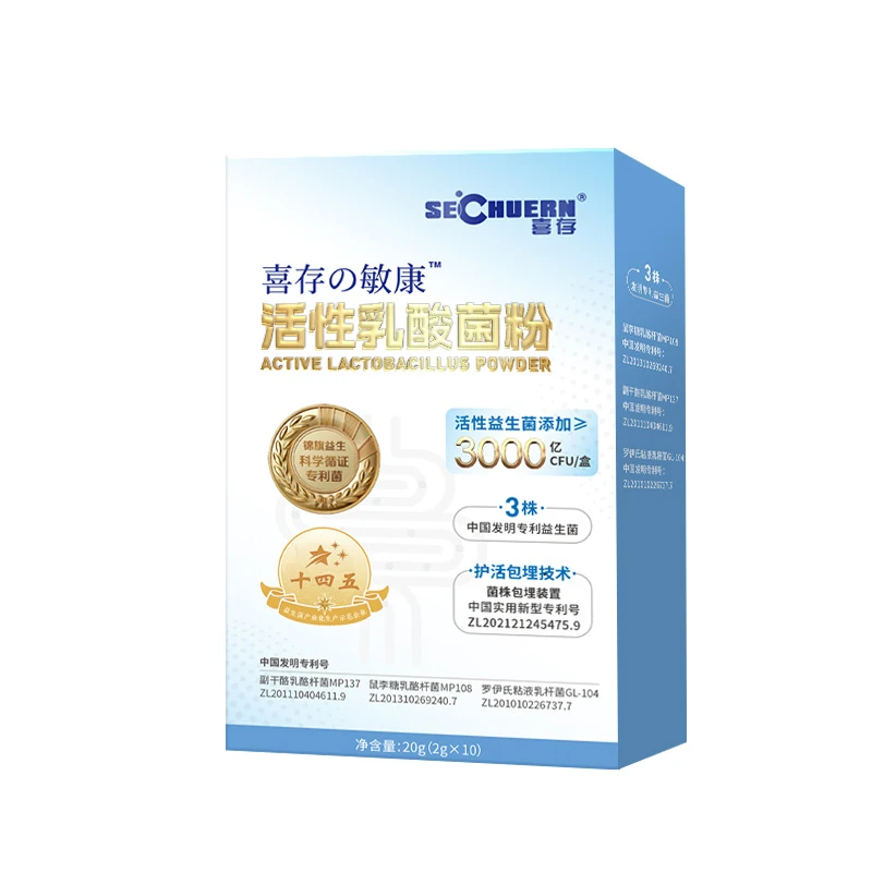 （澳优锦旗）喜存敏康活性乳酸菌益生菌粉儿童胃肠