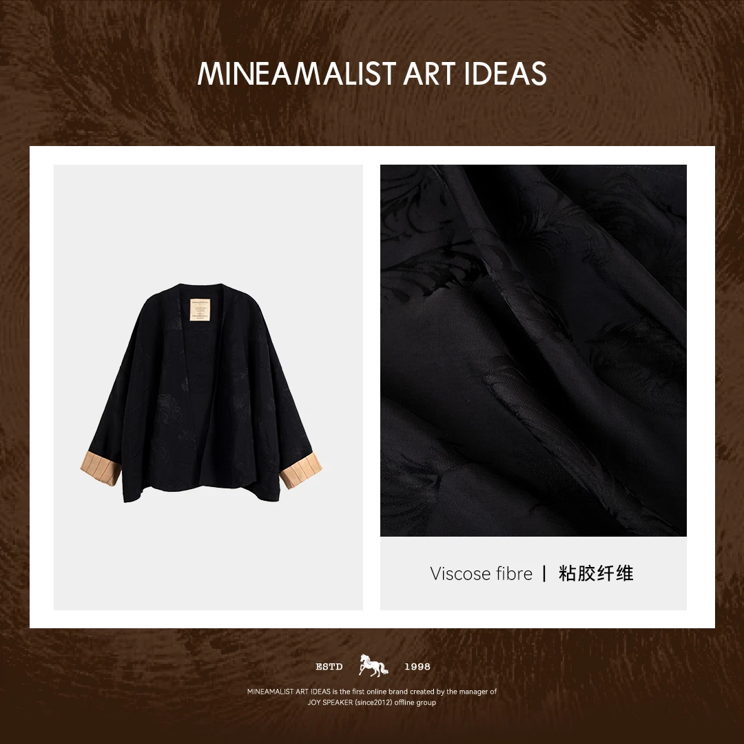 MINEAMALIST ART IDEAS【棕标系列】中式UMA提花短款开衫外套2252M