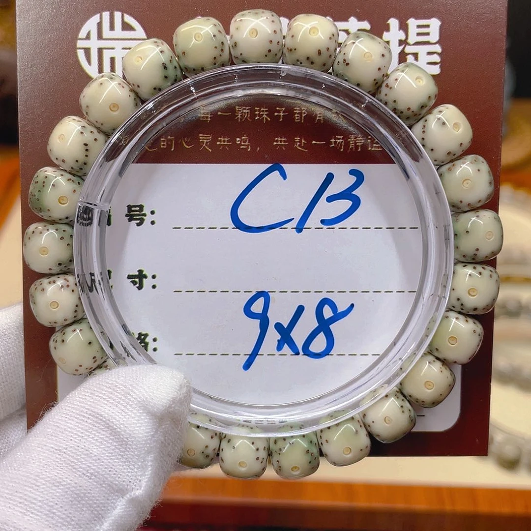 星月菩提吊坠星月C13