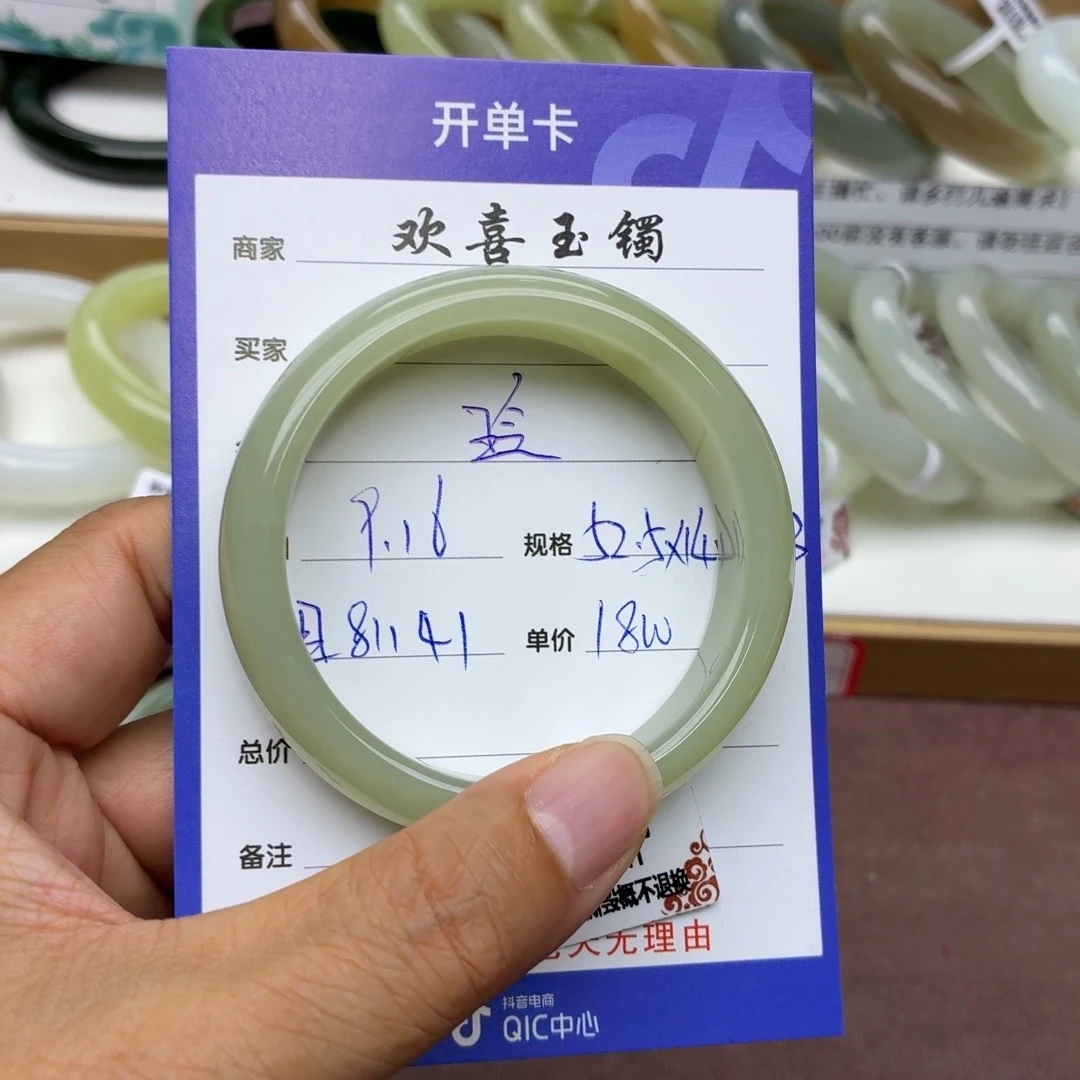 玲***玲未镶嵌手镯和田玉