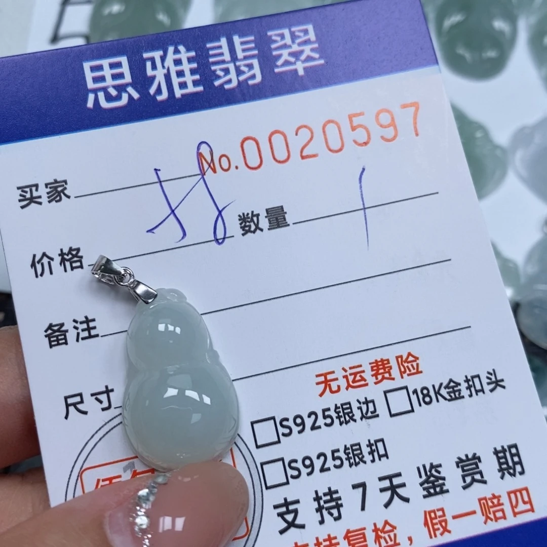 翡翠未镶嵌颈饰天然缅甸翡翠