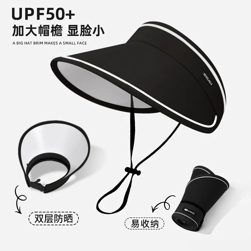 夏季空顶遮阳防晒帽户外防紫外线遮脸太阳帽子大檐百搭一体防晒帽