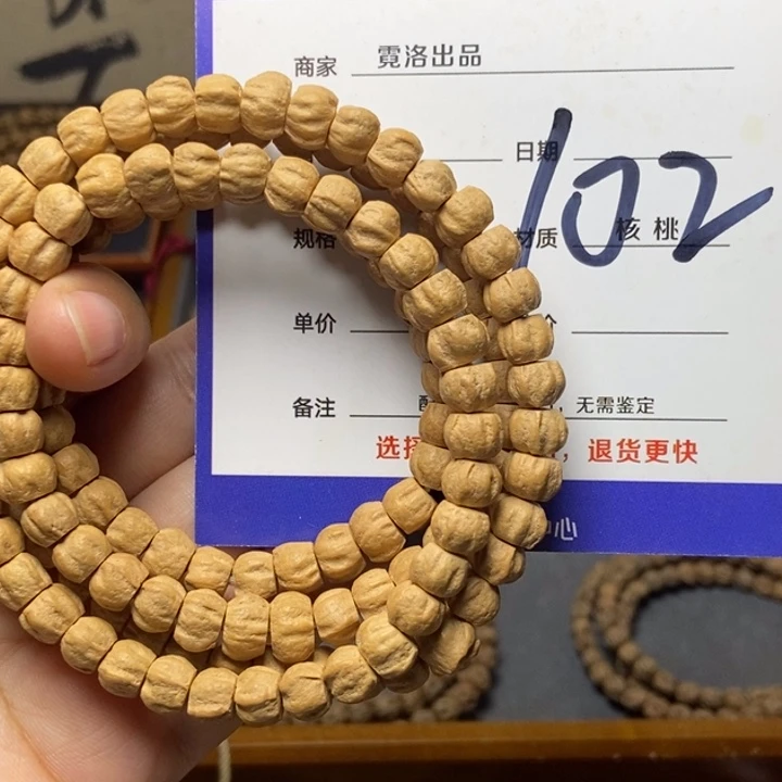 吊坠柏香籽/百香籽