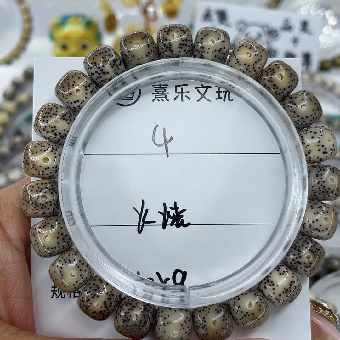 星月菩提手串4火烧云