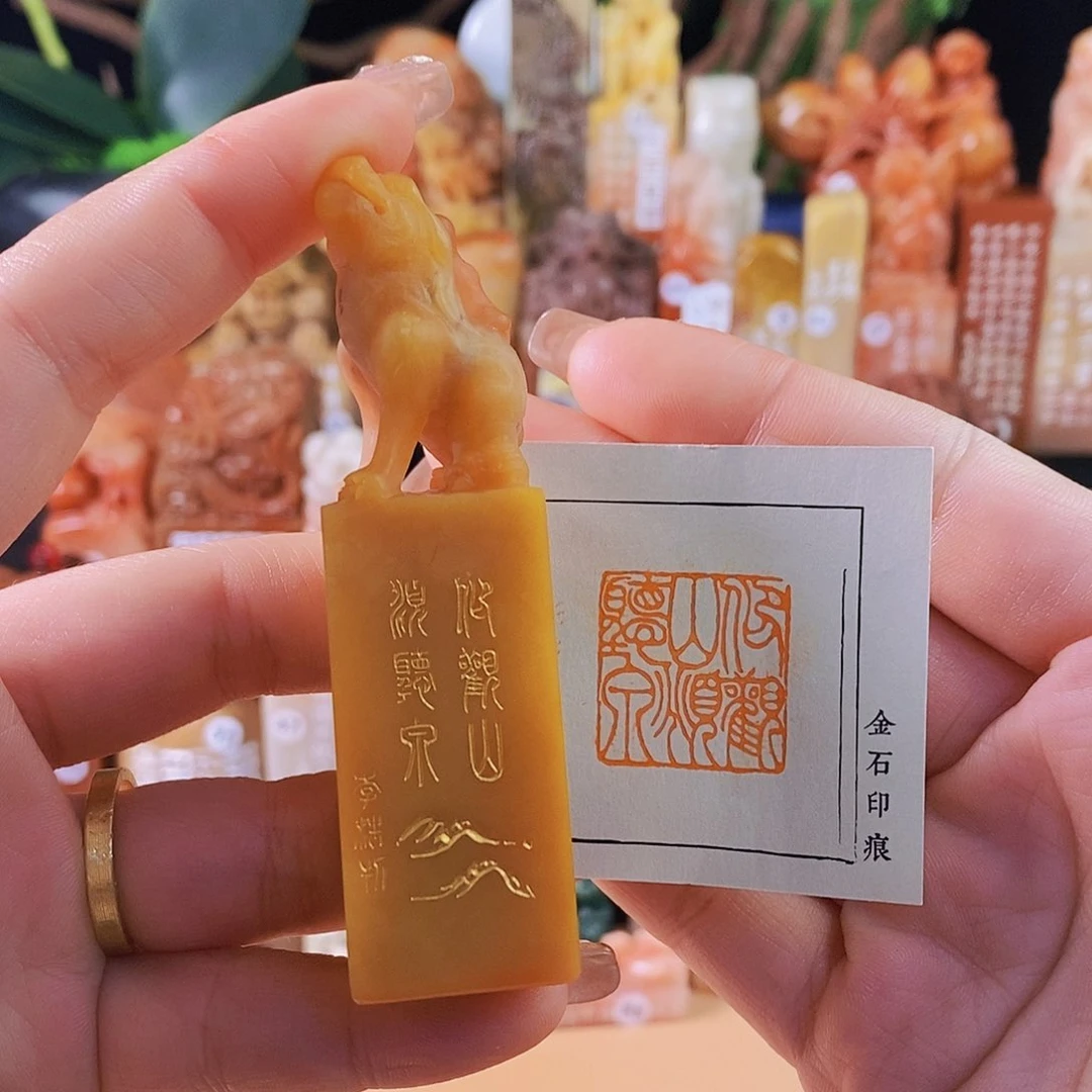 昌化石印石5053手工篆刻作品