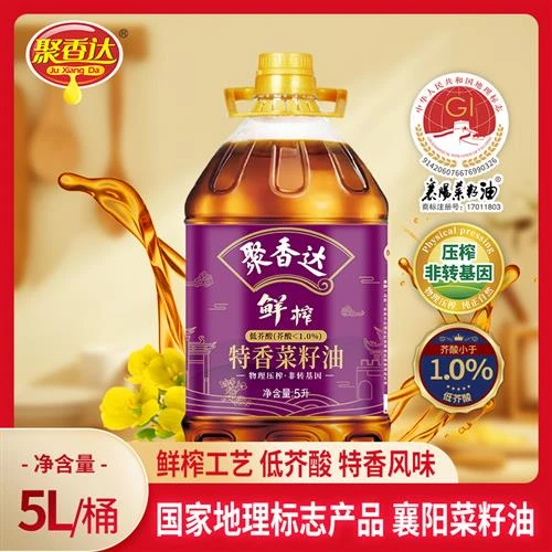 【聚香达】低芥酸特香菜籽油5L  现榨农家菜籽油纯正菜籽油非转基因