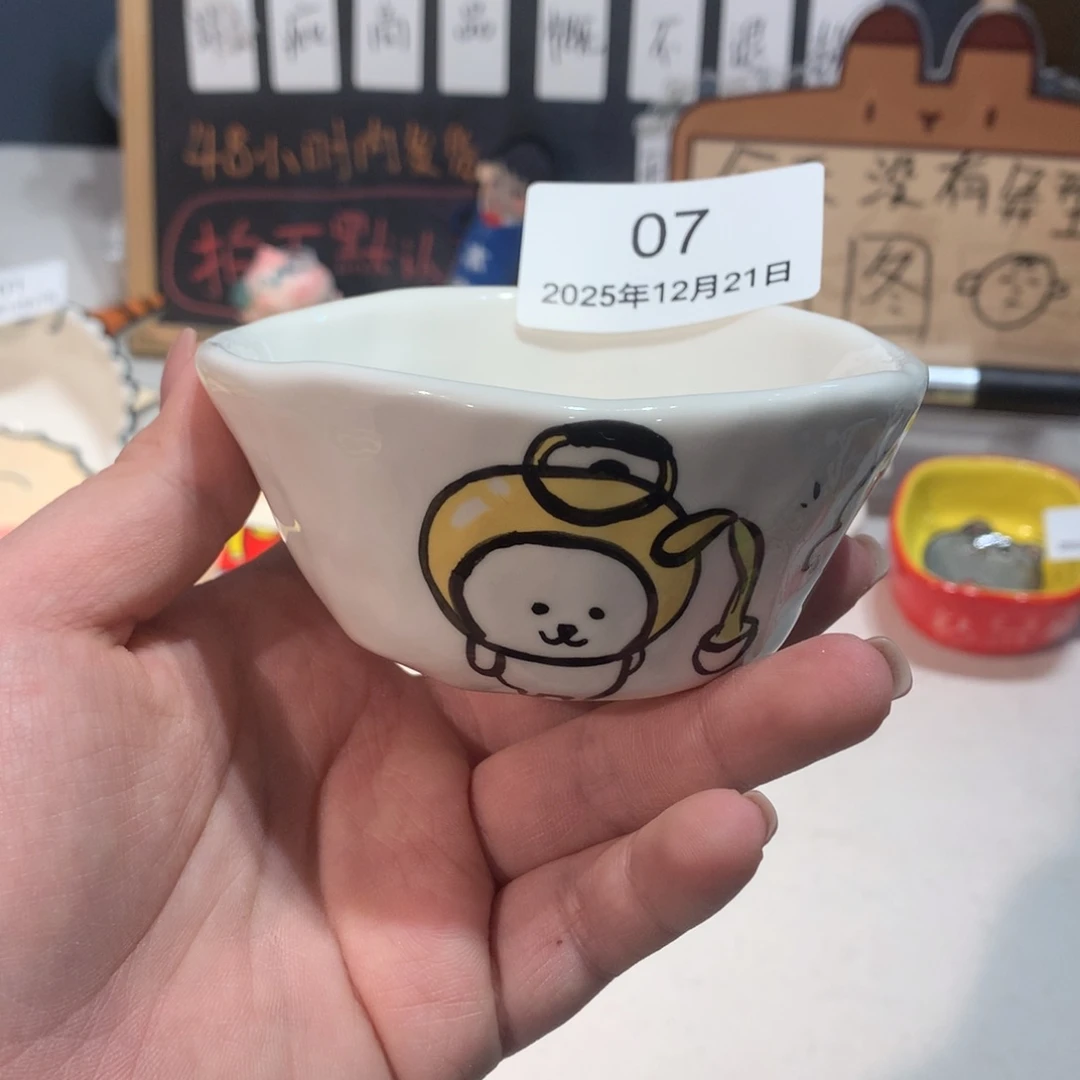 微瑕商品售出不退不换7