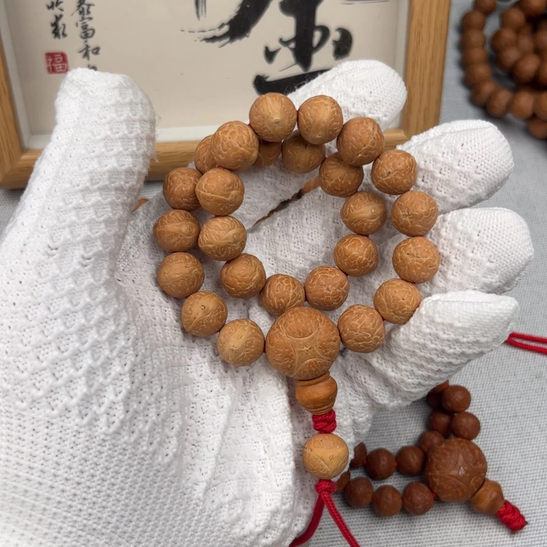吊坠凤眼菩提11.5实心手持