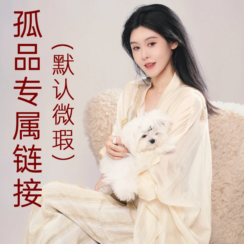 JINYU矜羽【0629版衣孤品专属四号链接】新中式外套马甲衬衫合集